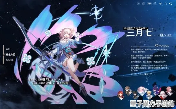 《崩坏：星穹铁道》交易行赚钱-S2赛季全平台适配-PlayStation 5-跨平台联机-剧情解析