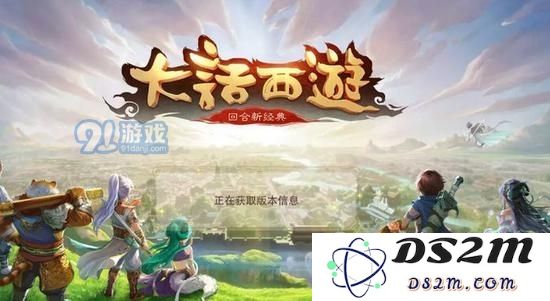 大话西游手游：深度解析战斗系统中的逃跑机制与战斗策略