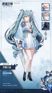 胜利女神的新希望第12章究竟揭示了怎样的秘密与未来发展方向