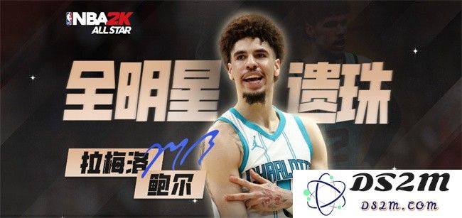 美职篮全明星免费版
