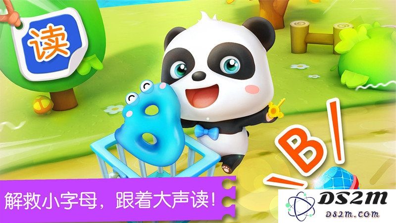 宝宝英语冒险宝宝巴士下载