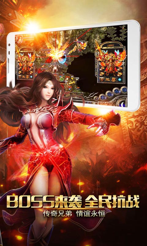 修真传奇手游 v1.0.0 安卓版 0