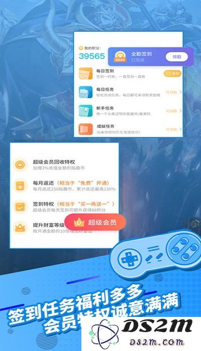指趣游戏盒无限指趣币下载