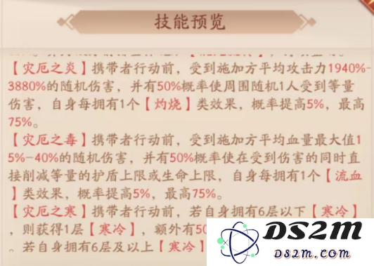 少年三国志2手游攻略