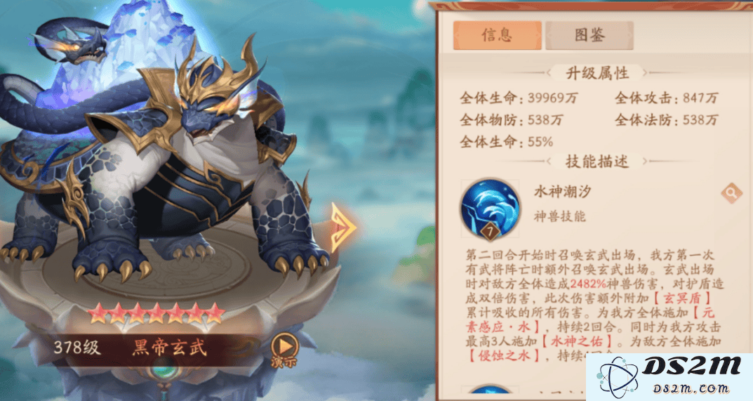少年三国志2手游攻略
