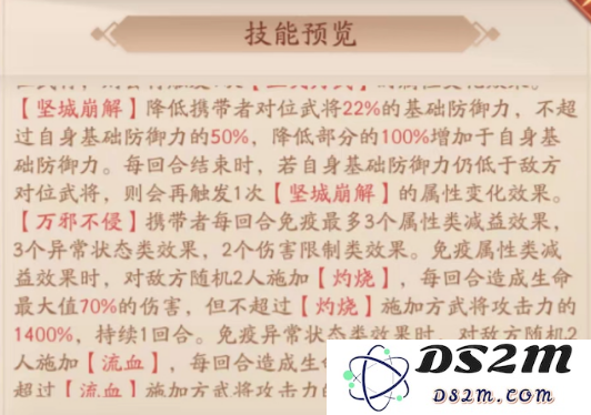 少年三国志2手游攻略