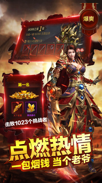 盛兴龙城官方版 v2.3.803 安卓版 3