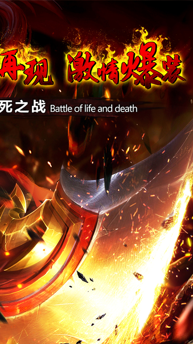 盛兴龙城官方版 v2.3.803 安卓版 1
