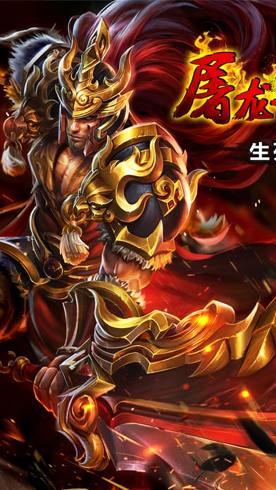 盛兴龙城官方版 v2.3.803 安卓版 0