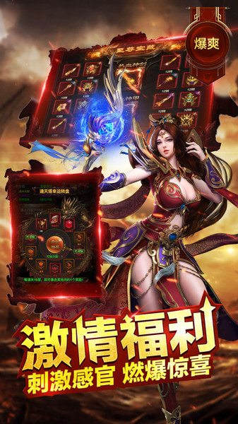 盛兴龙城官方版 v2.3.803 安卓版 2