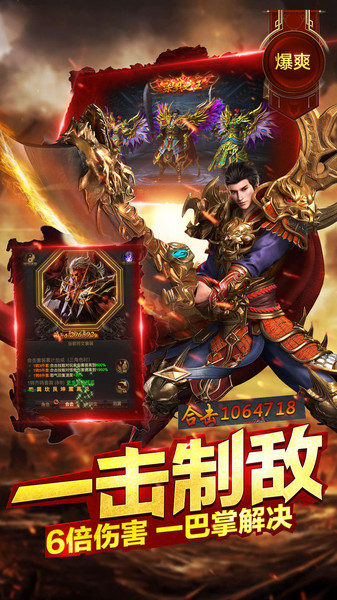 盛兴龙城官方版 v2.3.803 安卓版 4