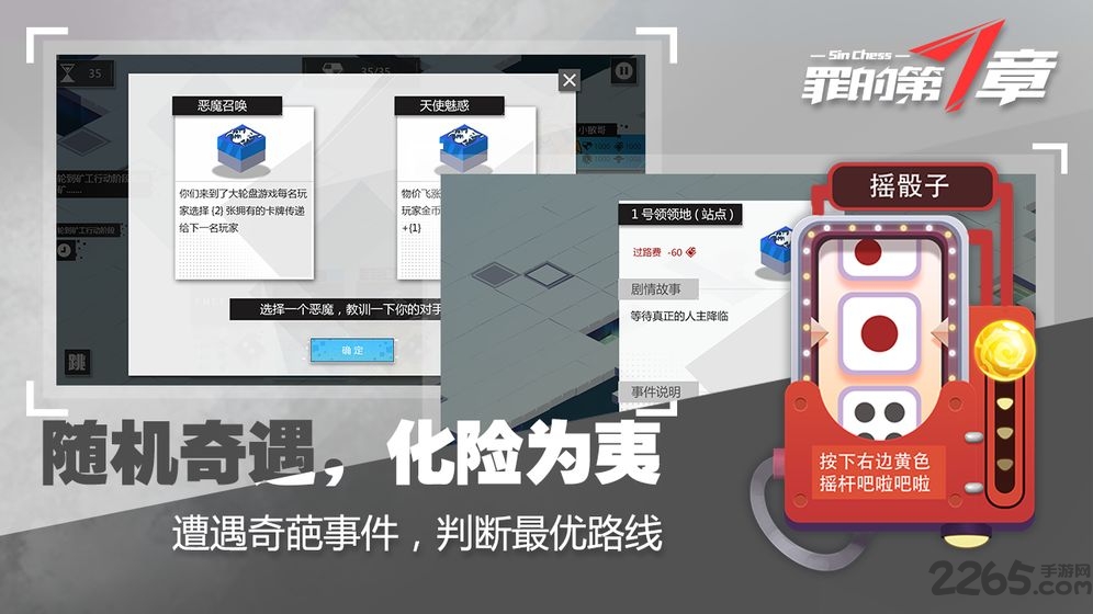 罪的第七章官方版 v0.1.2 安卓版 2