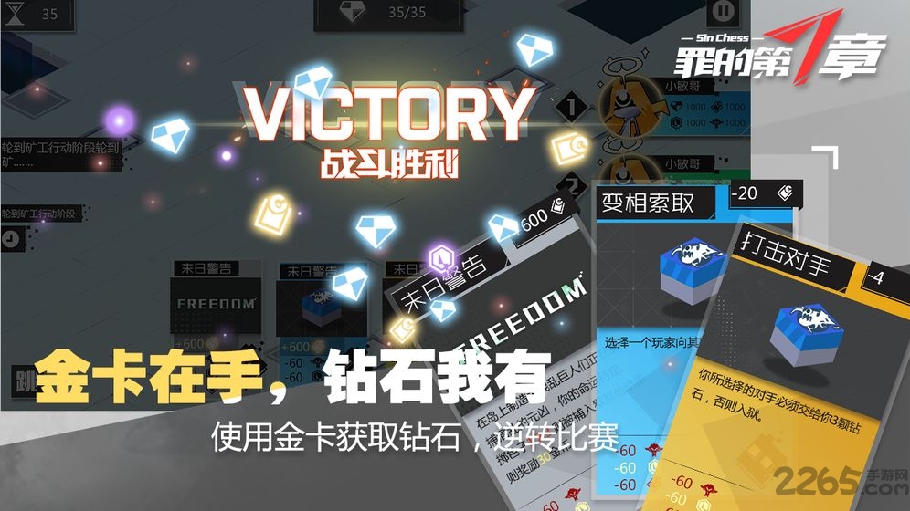 罪的第七章官方版 v0.1.2 安卓版 1
