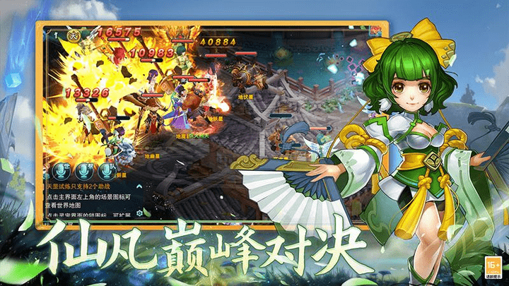 盗墓60秒手游最新版 v4.57.0 安卓版 2