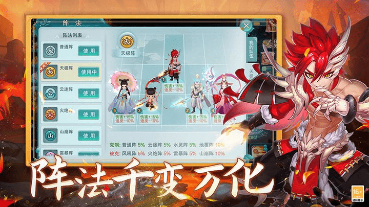 盗墓60秒手游最新版 v4.57.0 安卓版 1
