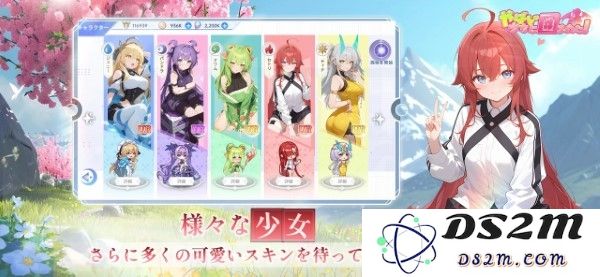 糟糕被少女包围了最新版下载