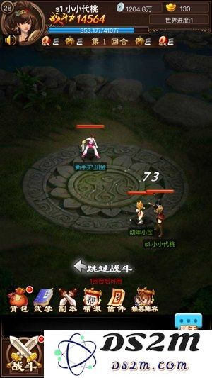 宫斗风云游戏