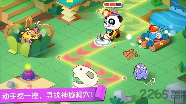宝宝巴士奇妙恐龙世界游戏 v9.86.00.00 安卓最新版 1