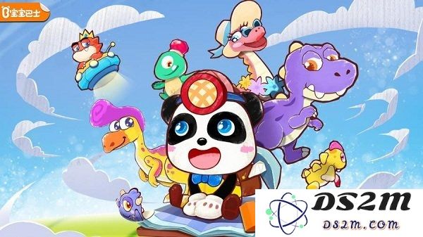 奇妙恐龙世界宝宝巴士下载安装