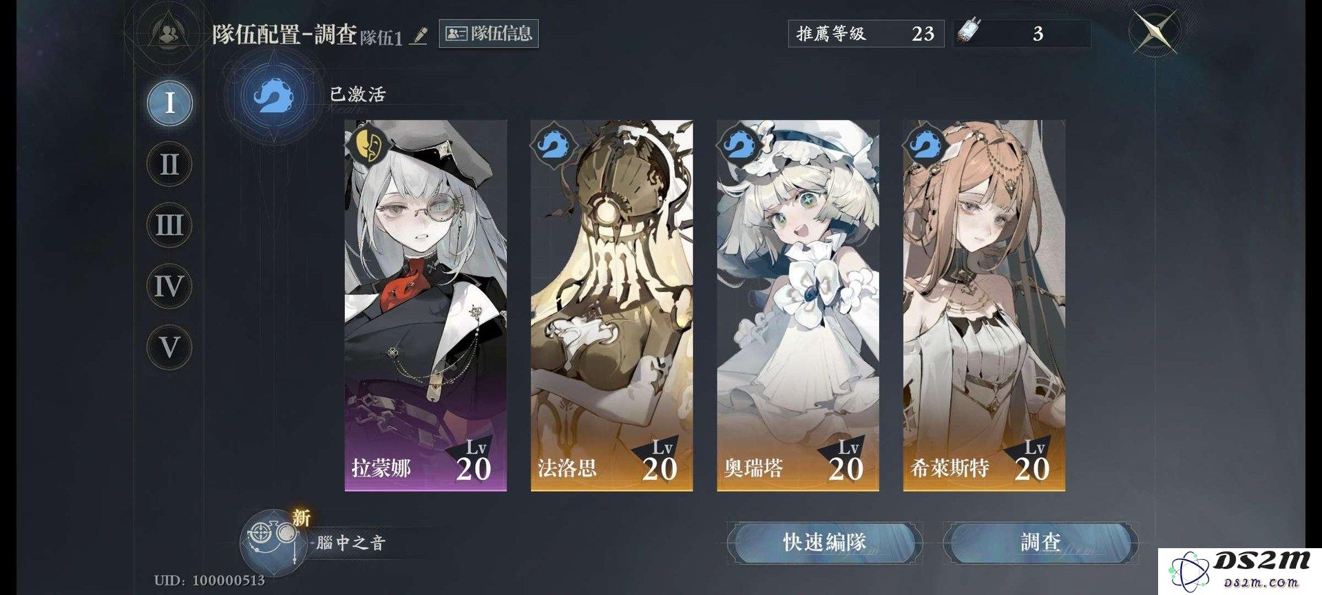 忘却前夜morimens官方下载