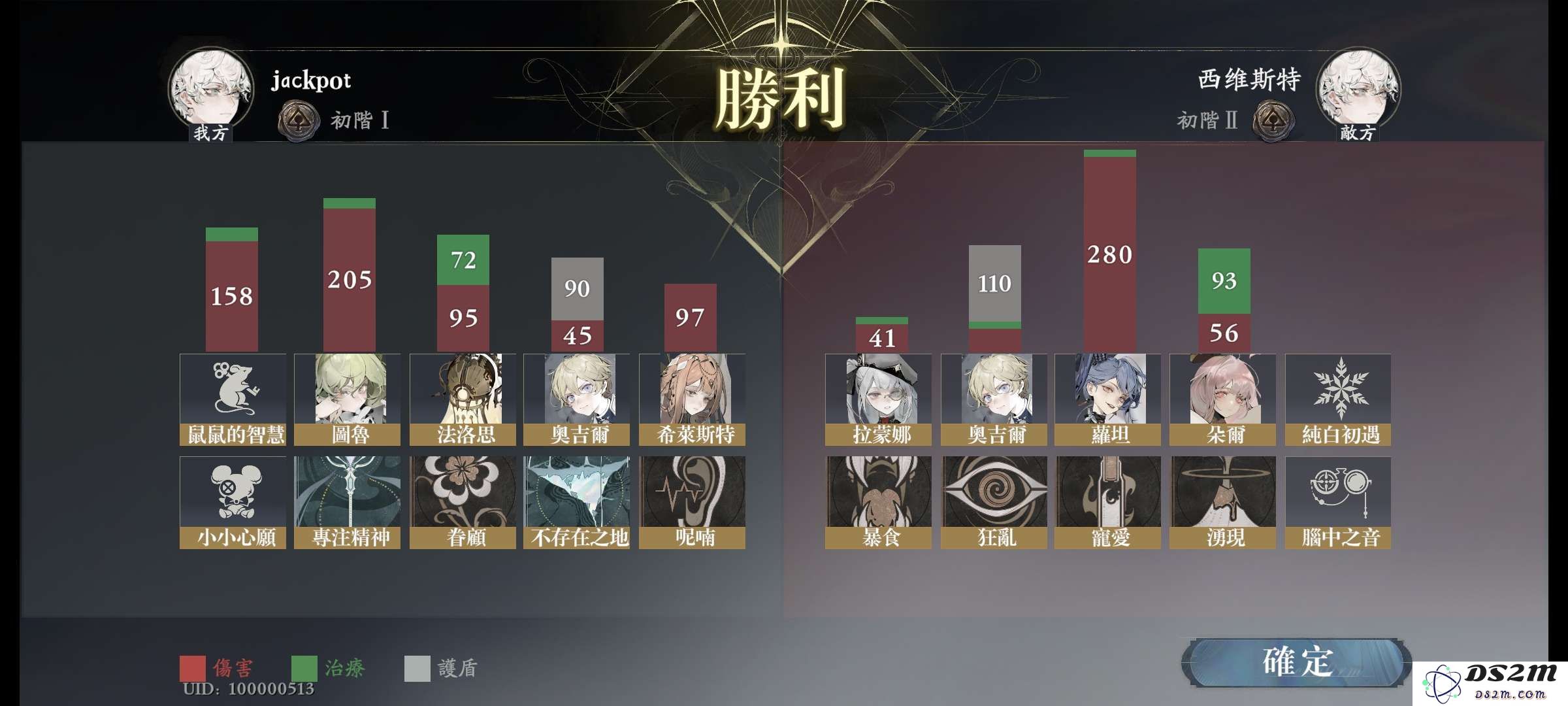 忘却前夜morimens官方下载