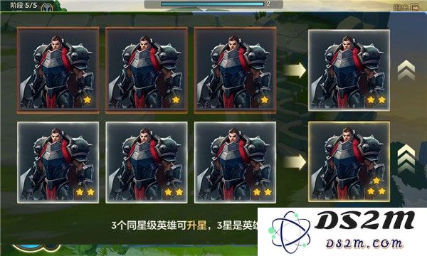 金铲铲之战新手入门基础讲解