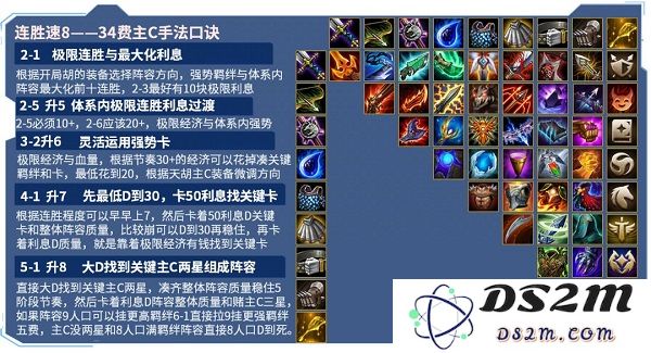 金铲铲之战黎明与黑暗详细玩法介绍