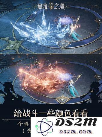 黑暗之潮契约公测版下载
