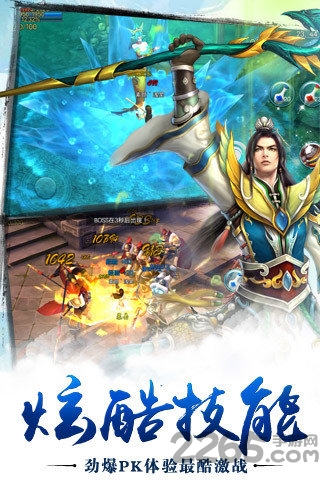 剑道通天手机版 v1.0.9 安卓版 1