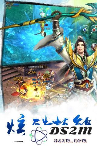 剑道通天最新版本