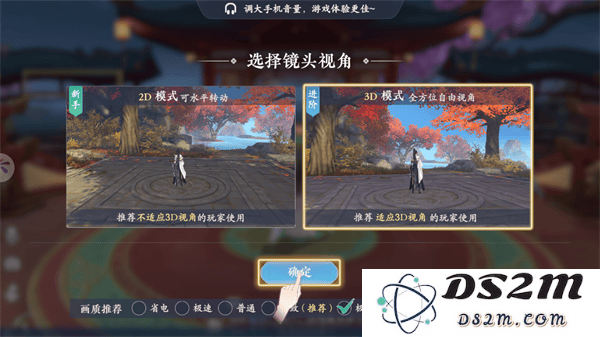 浮生忆玲珑游戏玩法