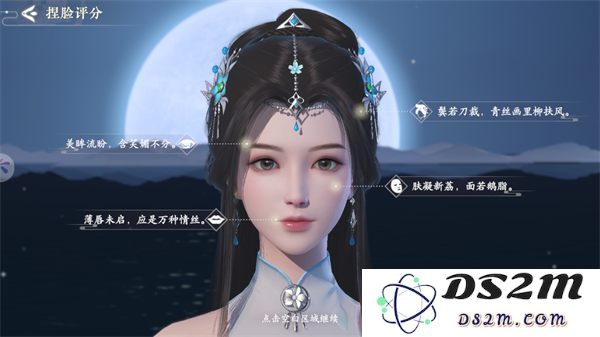 浮生忆玲珑游戏玩法