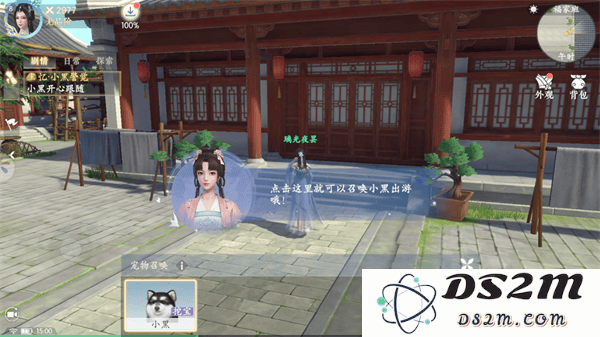浮生忆玲珑游戏教程