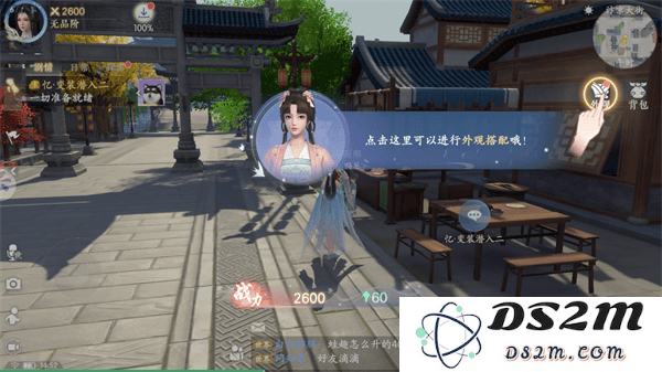 浮生忆玲珑游戏教程