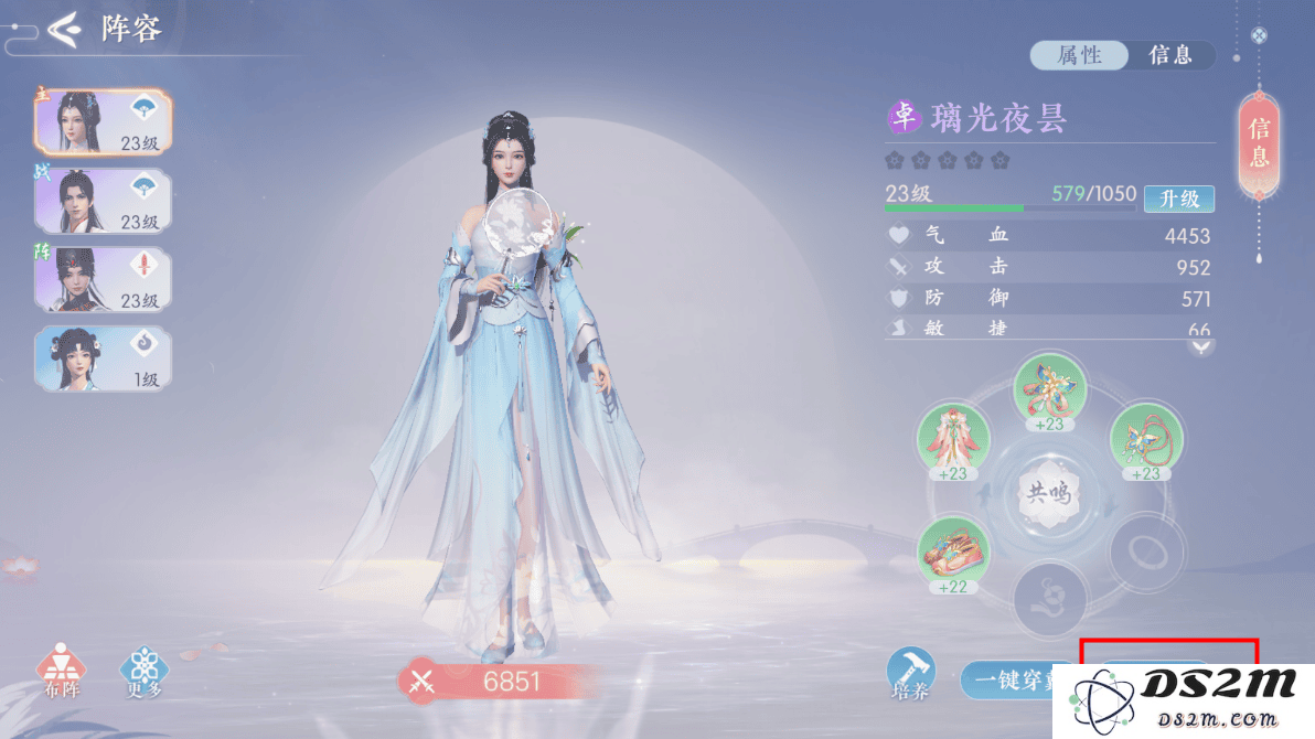 浮生忆玲珑游戏玩法