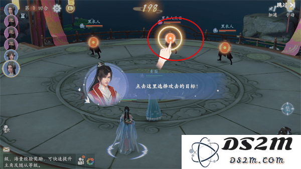 浮生忆玲珑游戏攻略