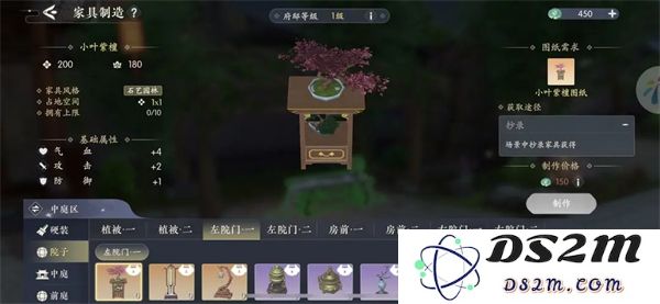 浮生忆玲珑游戏攻略