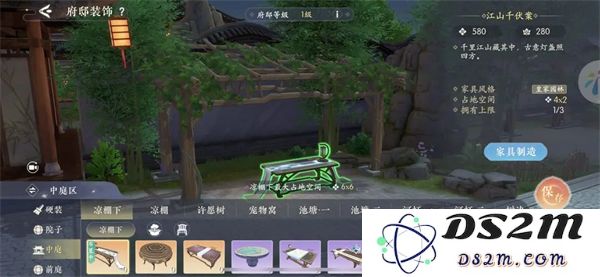 浮生忆玲珑游戏攻略