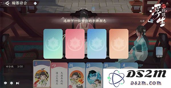 浮生忆玲珑汴京三日游说明
