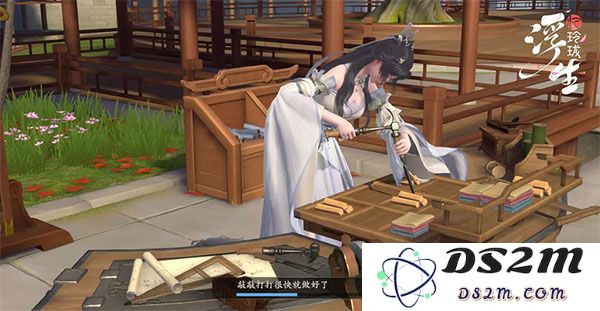浮生忆玲珑汴京三日游攻略