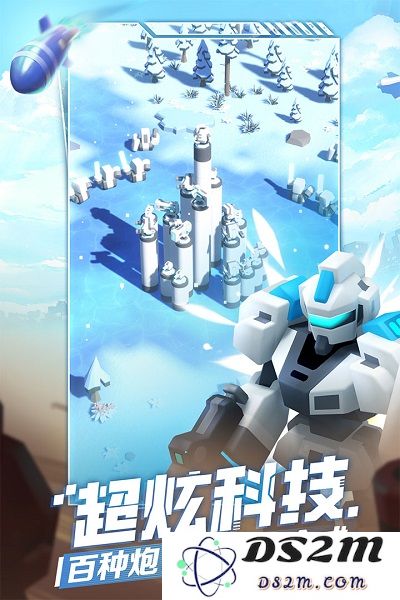 九游走开外星人手游下载