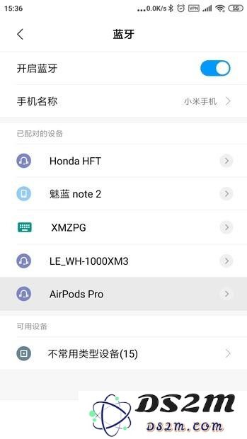 AirPods Pro 连接安卓设备可以使用降噪功能吗？