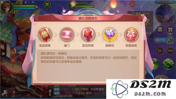 自由幻想官方版攻略