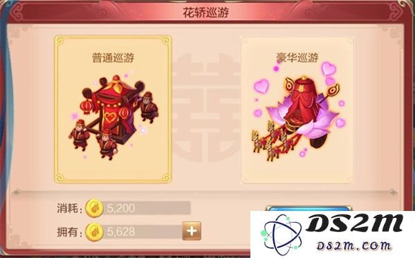 自由幻想官方版攻略