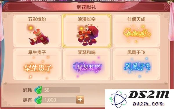 自由幻想官方版攻略
