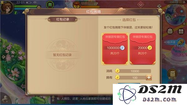 自由幻想官方版攻略