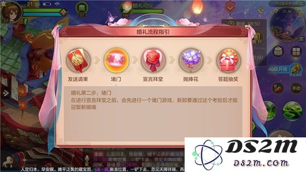 自由幻想官方版攻略