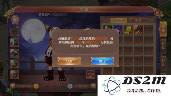 自由幻想橙装武器熔炼攻略