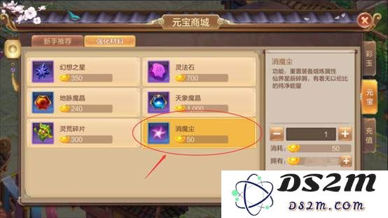 自由幻想橙装武器熔炼攻略