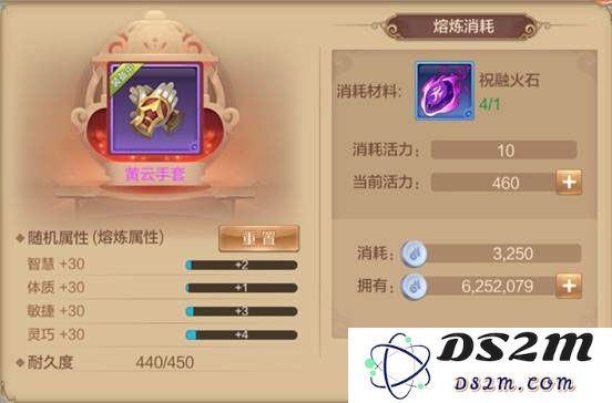 自由幻想橙装武器熔炼攻略